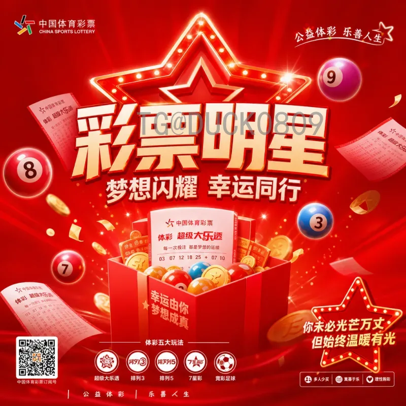 2026年国际足联世界杯淘汰赛规则是什么意思？全面解读新赛制
