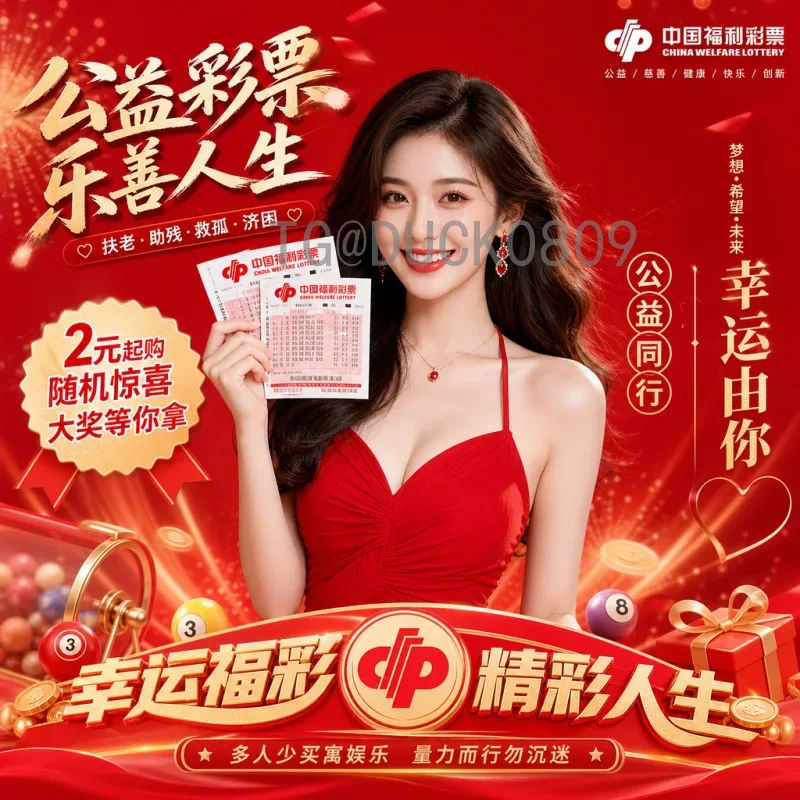 2026年世界杯决赛时间完整安排：详细赛程与举办城市解析