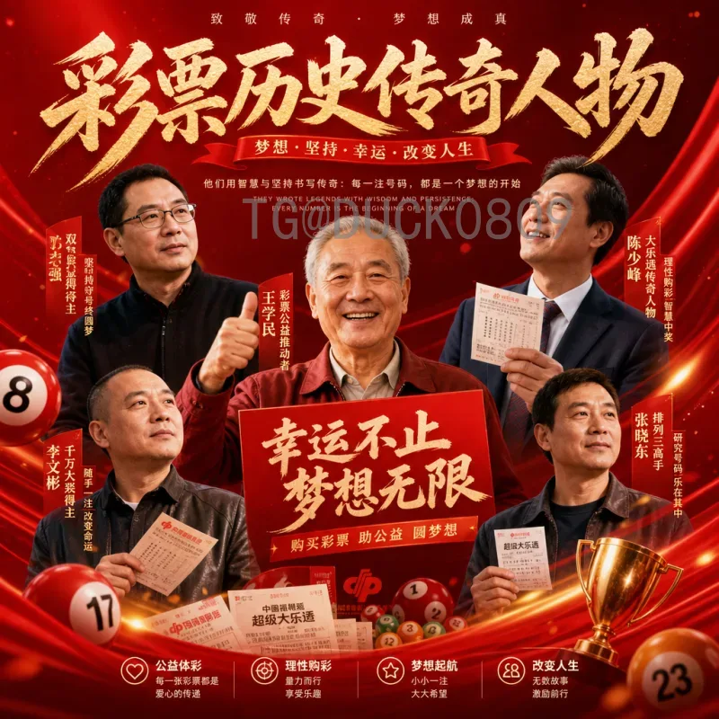 葡萄牙FIFA世界杯数据全解析：历史战绩与关键统计